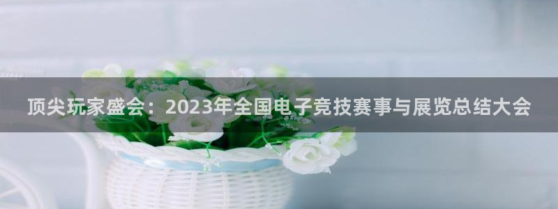 长征娱乐登陆测速